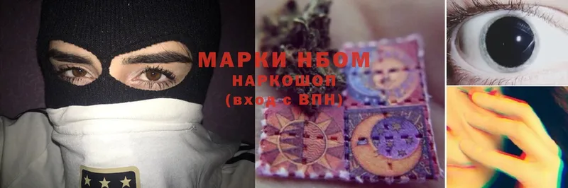 Где можно купить наркотики Ярцево МЕТАДОН  A PVP  Меф  КОКАИН  Конопля 