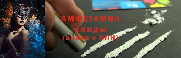 ECSTASY Володарск