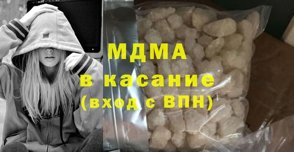 ECSTASY Володарск